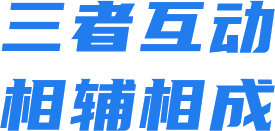 核心價(jià)值
